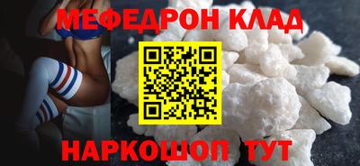 а пвп мука Бугуруслан