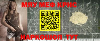 скорость Бузулук