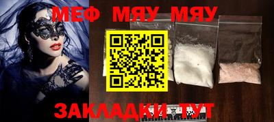 круглые Балаково