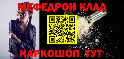 круглые Балаково