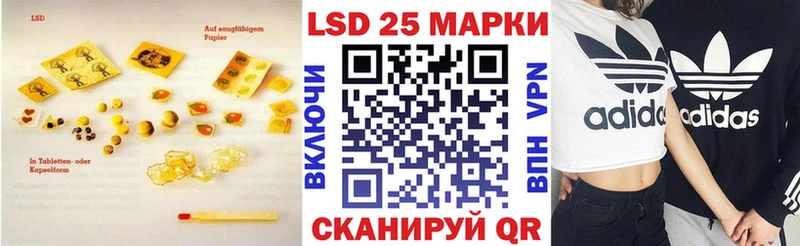 Лсд 25 экстази кислота Долгопрудный