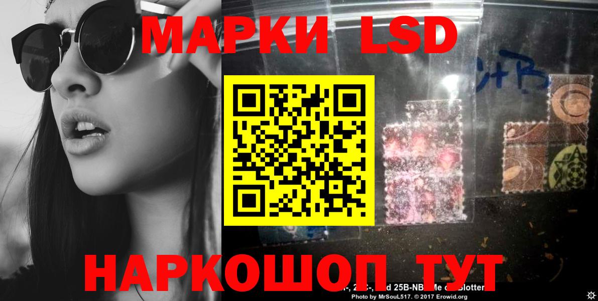ЛСД экстази кислота  Долгопрудный  Лсд 25 экстази  ЛСД экстази ecstasy 