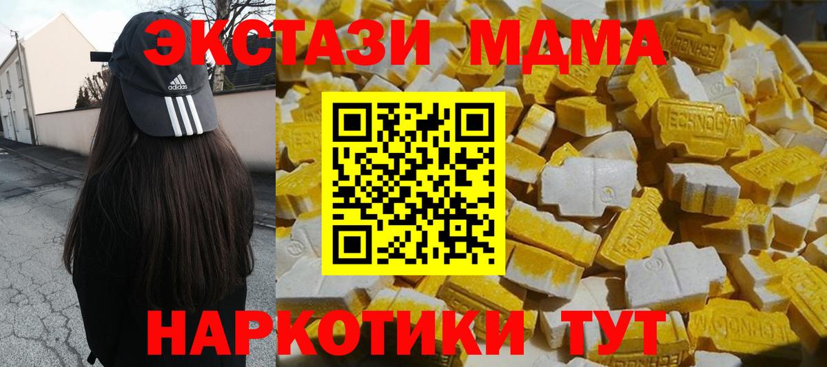 MDMA VHQ Долгопрудный