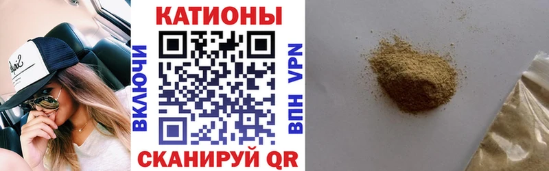 МЕФ кристаллы Долгопрудный