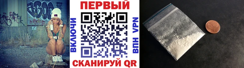 Первитин Methamphetamine  мега рабочий сайт  Долгопрудный 