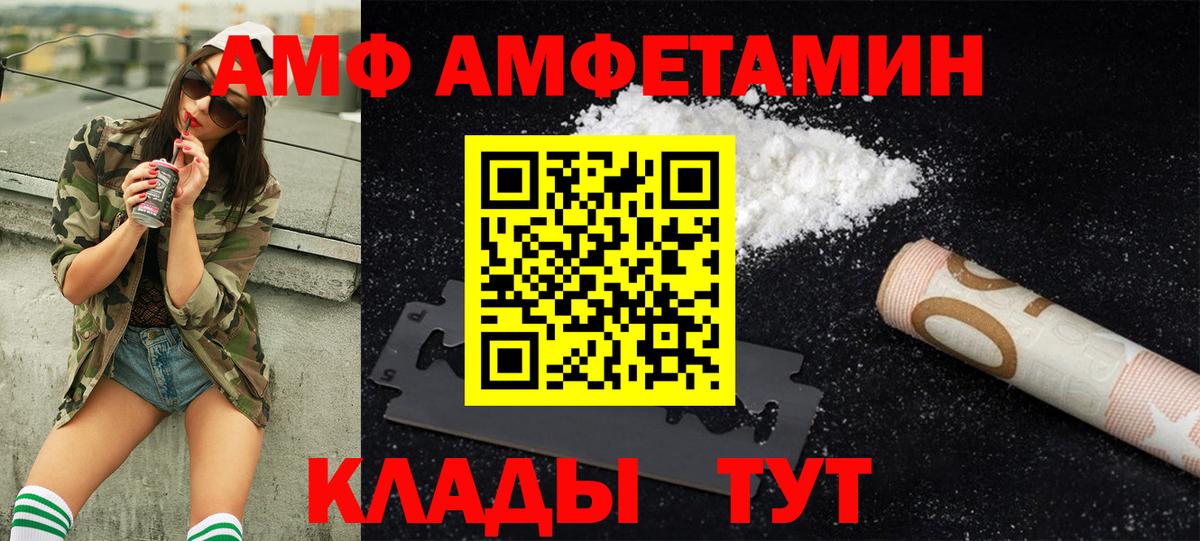 МЕТАМФЕТАМИН  Долгопрудный  MDMA  Cocaine  Вход с VPN  Меф МЯУ МЯУ кристаллы  ГАШИШ  Марихуана  LSD-25 