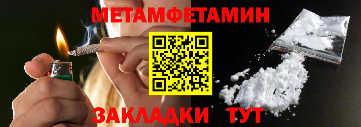 МЕТАМФЕТАМИН Декстрометамфетамин 99.9%  МЕТАМФЕТАМИН Декстрометамфетамин 99.9%  Долгопрудный  Вход с VPN 