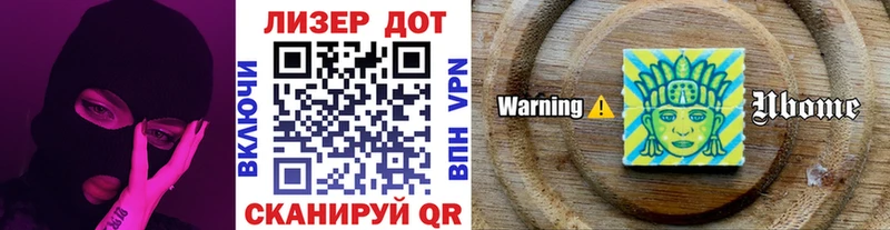 наркотики  Долгопрудный  Марки NBOMe 1,8мг 