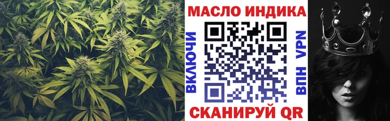 Дистиллят ТГК жижа  Долгопрудный 