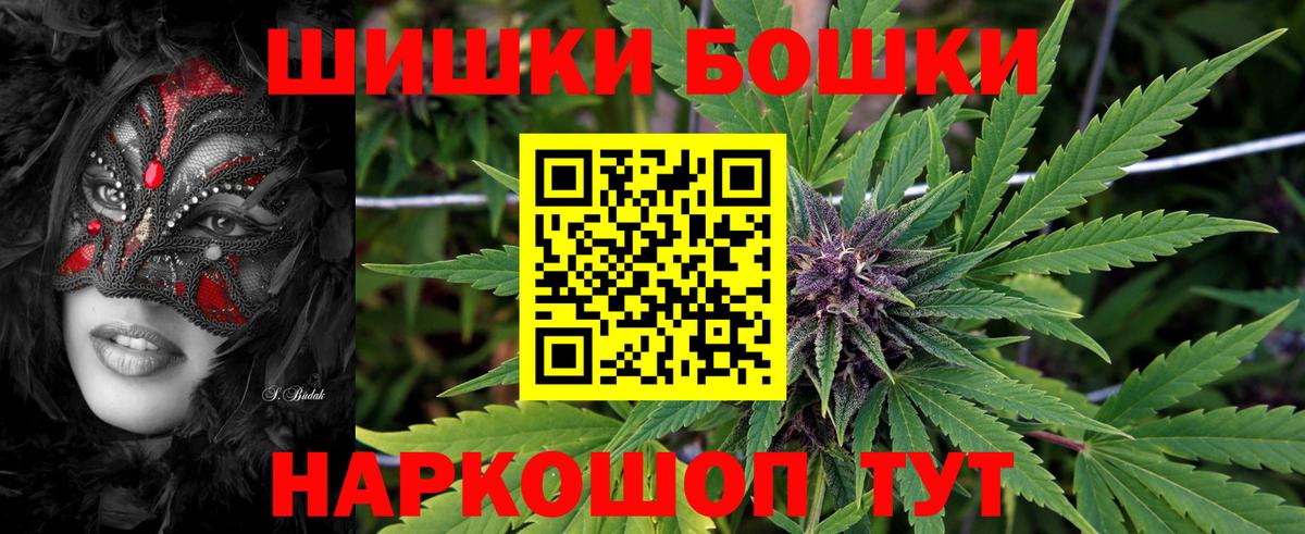 Конопля планчик Долгопрудный