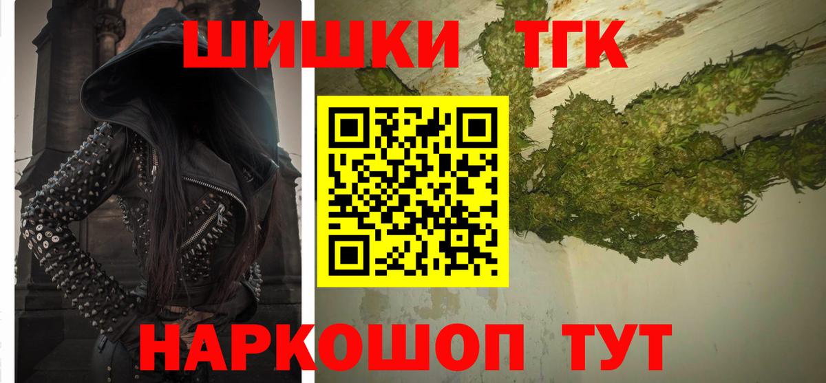 Каннабис AK-47  Бошки марихуана White Widow  Долгопрудный  Бошки Шишки Bruce Banner  Вход с VPN 