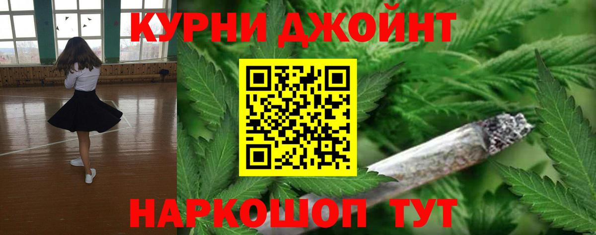 Бошки Шишки SATIVA & INDICA  Марихуана планчик  Долгопрудный 